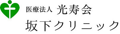 h-logo-sp_sakashita.jpg
