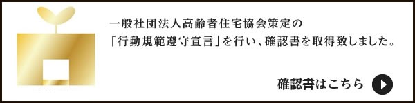 sengen_2024.jpg
